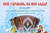 Творческие коллективы Ломоносовского Дворца культуры готовятся к новогодним концертам
